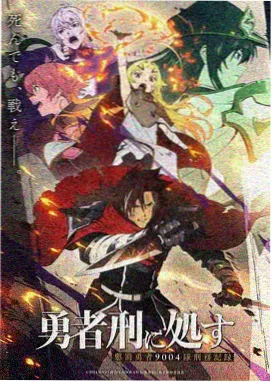 二维动画原生帧率拆解画面