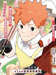 漫画改动态分镜帧率测试画面