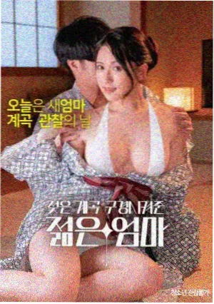 运动补偿开关对照测试画面